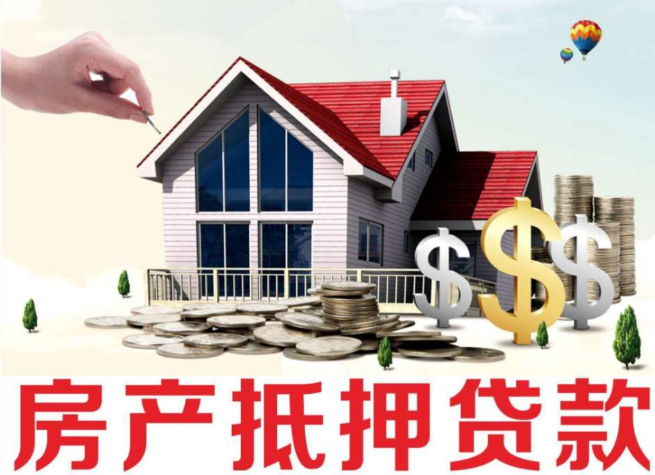 北京急用资金